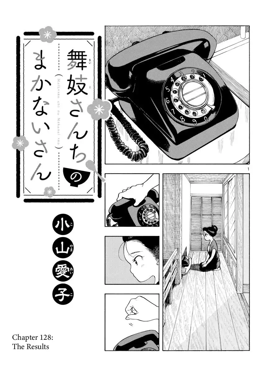 Maiko-san Chi no Makanai-san Chapter 128 1